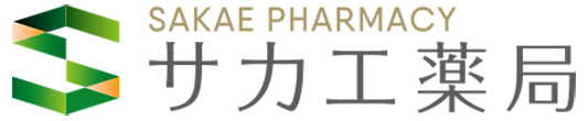 サカエ薬局 (東京都足立区 | 牛田駅)